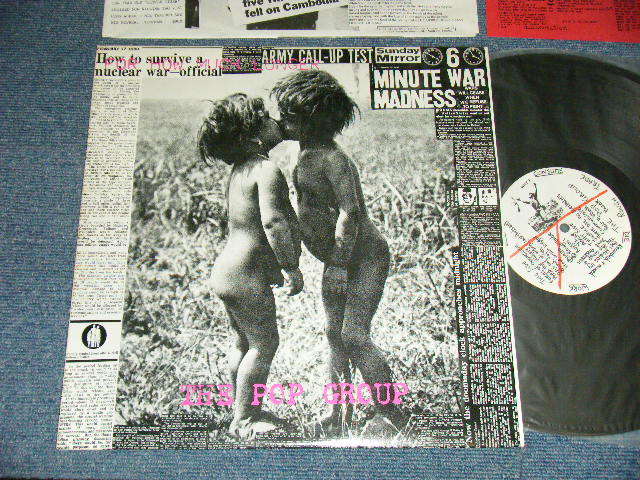 画像1: The POP GROUP - For How Much Longer Do We Tolerate Mass Murder? (Matrix #  A) SAC/C-009A LK - L-1469 9840+ B) SAC/C 009 B LKiNG L-1469-X 9841+)  (Ex+++/MINT) / 1980 US AMERICA ORIGINAL Used LP