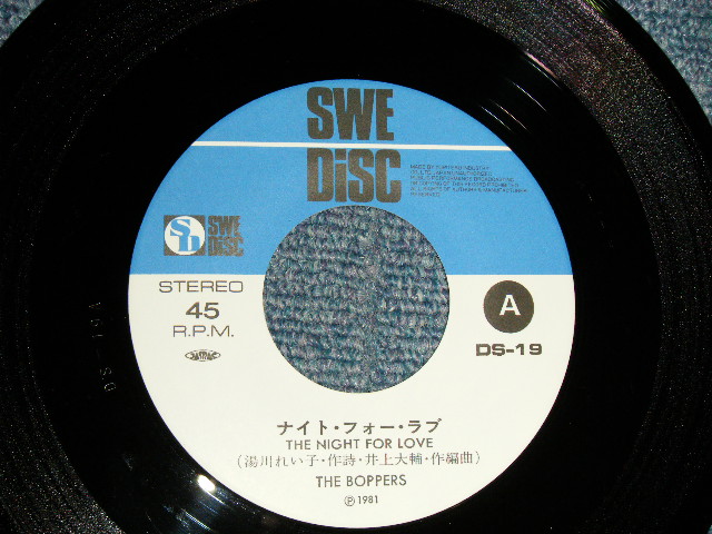 画像3: The BOPPERS - A) THE NIGHT FOR LOVE  B) WHY (MINT/MINT) / 1981 JAPAN ORIGINAL Used 7" 45rpm Single