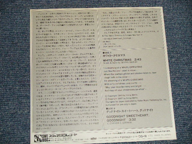 画像2: The BOPPERS - A) WHITE CHRISTMAS  B) GOOD NIGHT SWEETHEART, GOODNIGHT (Ex++/MINT- WOFC) / 1981 JAPAN ORIGINAL "WHITE LABEL PROMO" Used 7" 45rpm Single