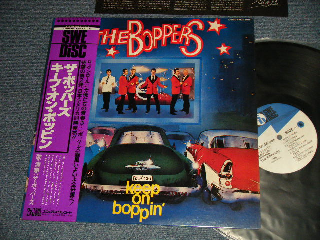 画像1: THE BOPPERS ボッパーズ - KEEP ON BOPPIN' ( Ex+++/MINT-)  / 1980 JAPAN ORIGINAL Used LP With OBI 