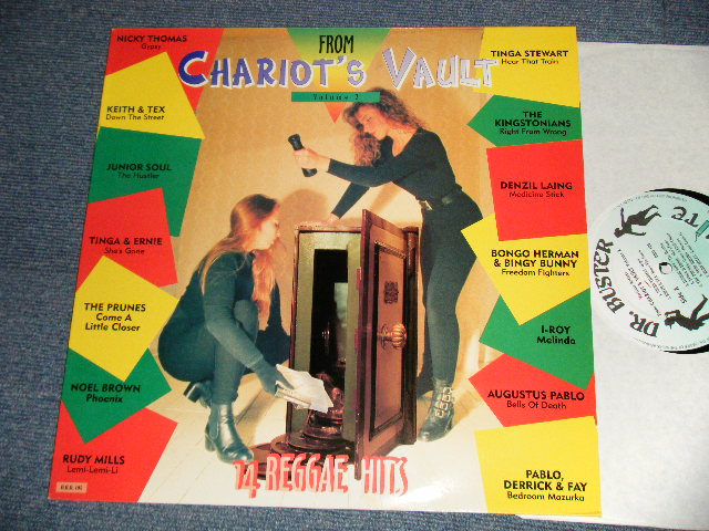画像1: V.A. Various / OMNIBUS - CHARIOT'S VAULT (HARD-TO-FIND   REGGAE ROCK STEADY)  (New) /  1995 BELGIUM ORIGINAL "Brand New" LP  
