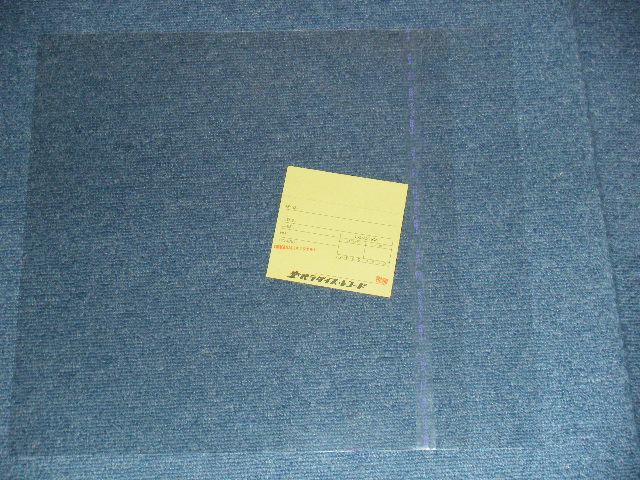画像1: LP用シールド（ウラノリ）　100枚セット