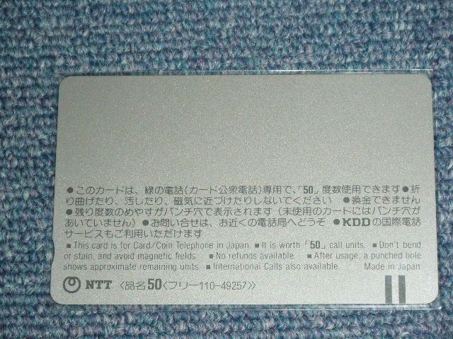 画像: THE BEATLES  -  TELEPHONE CARD "REVOLVER" / 1980's ISSUED Version LIGHT BLUE Face Brand New  TELEPHONE CARD 