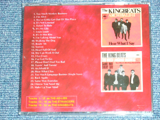 画像: THE KING BEATS + THE AD-LIBS + THE STRANGERS - COMPLETE COLLECTION  /  GERMAN Brand New CD-R  Special Order Only Our Store