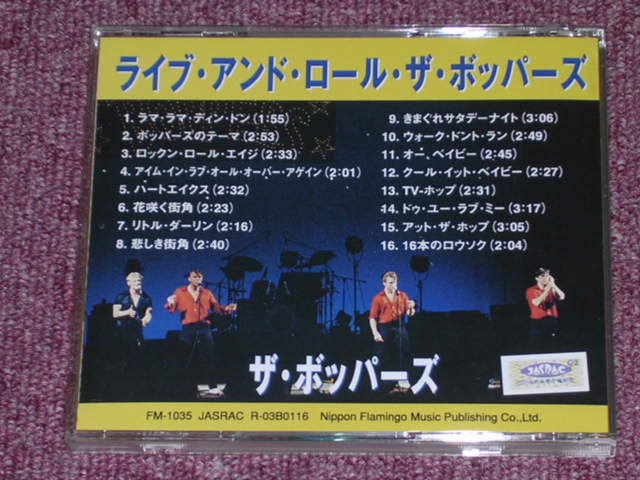 画像: BOPPERS THE - LIVE 'N' ROLL THE BOPPERS  / PARADISE RECORDS ORIGINAL SPECIAL PRODUCTS BRAND NEW CD