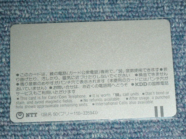 画像: THE BEATLES  -  TELEPHONE CARD "LET IT BE"/ 1980's ISSUED Version LIGHT BLUE Face Brand New  TELEPHONE CARD 