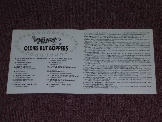 画像: BOPPERS THE - OLDIES BUT BOPPERS  / PARADISE RECORDS ORIGINAL SPECIAL PRODUCTS BRAND NEW CD