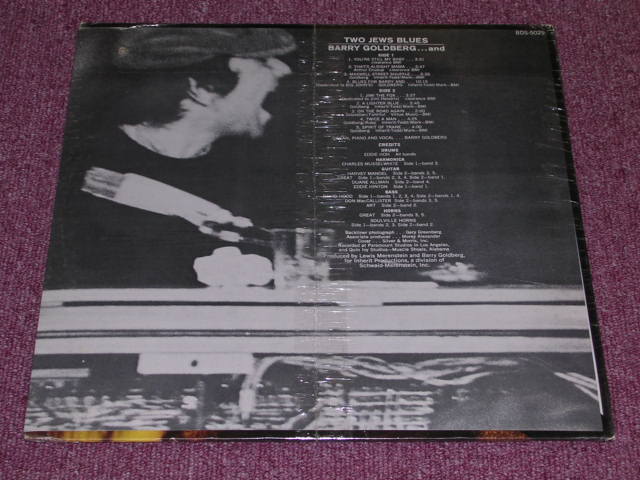 画像: BARRY GOLDBERG...AND - TWO JEWS BLUES / US ORIGINAL Sealed LP
