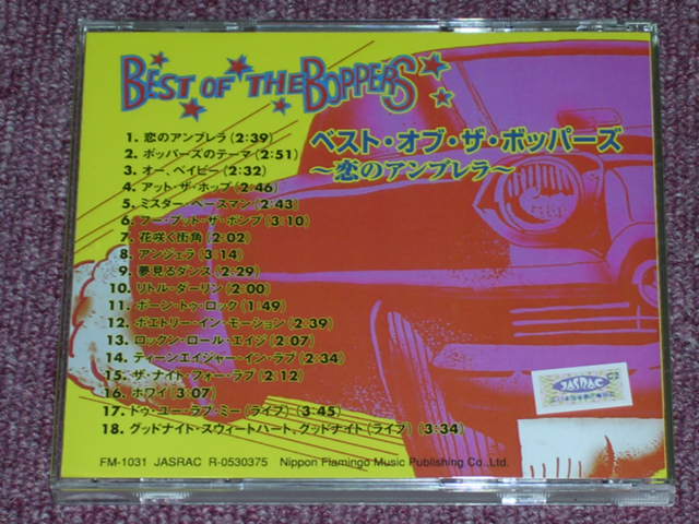 画像: BOPPERS THE -BEST OF THE BOPPERS  / PARADISE RECORDS ORIGINAL SPECIAL PRODUCTS BRAND NEW CD