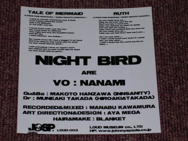 画像: NIGHT BIRD - TALE OF MERMAID ( LAST ONE : OUT-OF-PRINT now ) / 2CUT'S single CD-R  