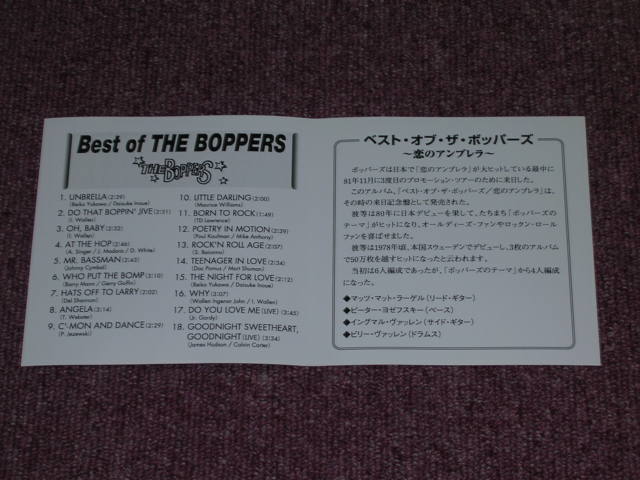 画像: BOPPERS THE -BEST OF THE BOPPERS  / PARADISE RECORDS ORIGINAL SPECIAL PRODUCTS BRAND NEW CD