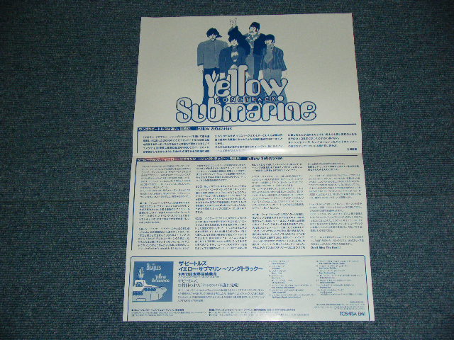 画像: THE BEATLES  -  ”YELLOW SUBMARINE SOUND TRACK Flyer"/ ???? JAPAN 