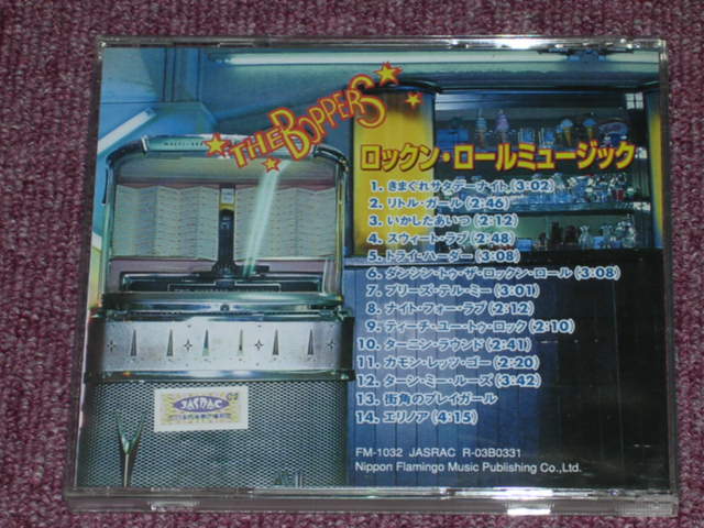 画像: BOPPERS THE - ROCK'N'ROLL MUSIC  ( Found !! Last Chance !!!)  / PARADISE RECORDS ORIGINAL SPECIAL PRODUCTS BRAND NEW CD
